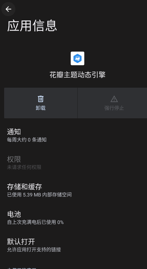 Ϊ⶯̬氲װ(⶯̬)v2.0.75 °