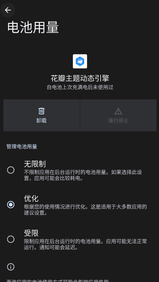 Ϊ⶯̬氲װ(⶯̬)v2.0.75 °