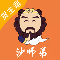 沙师弟货主app官方版v5.2.8 最新版