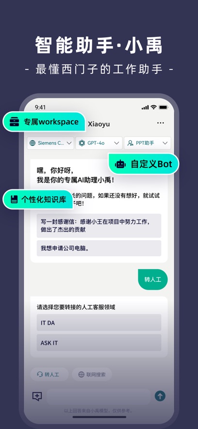 Sieyu app°v1.1.9 ׿