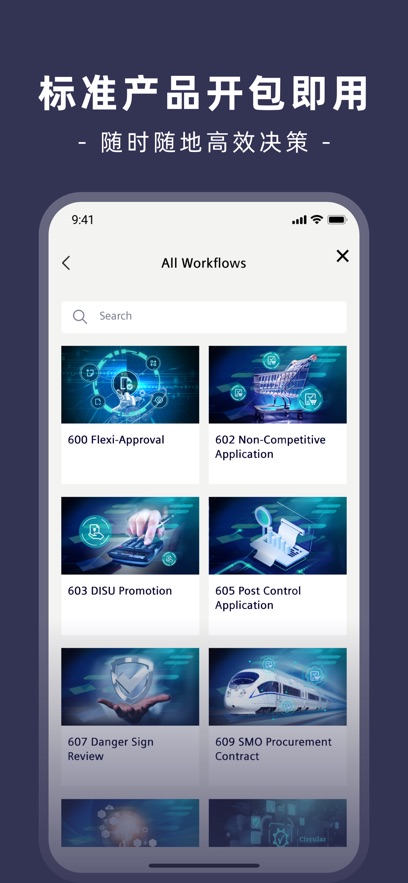 Sieyu app°v1.1.9 ׿