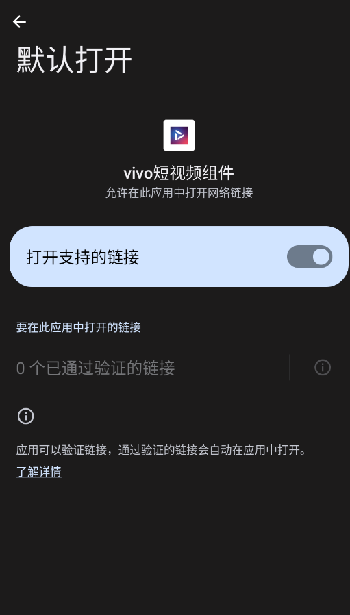vivoƵװȡv3.4.0.0 °