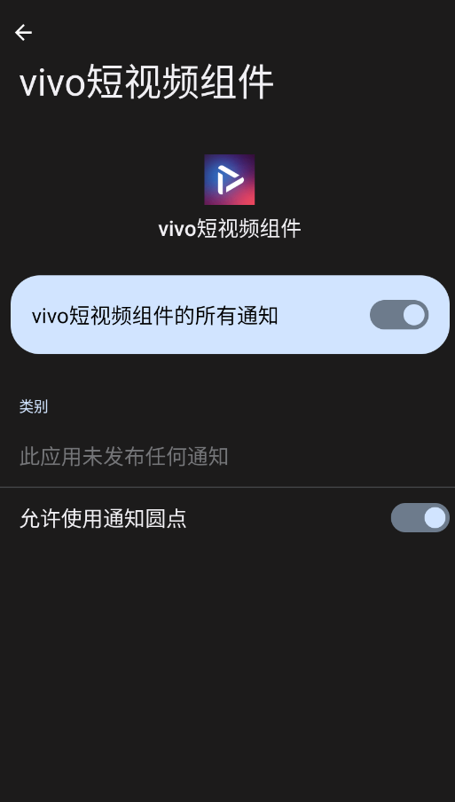 vivoƵװȡv3.4.0.0 °