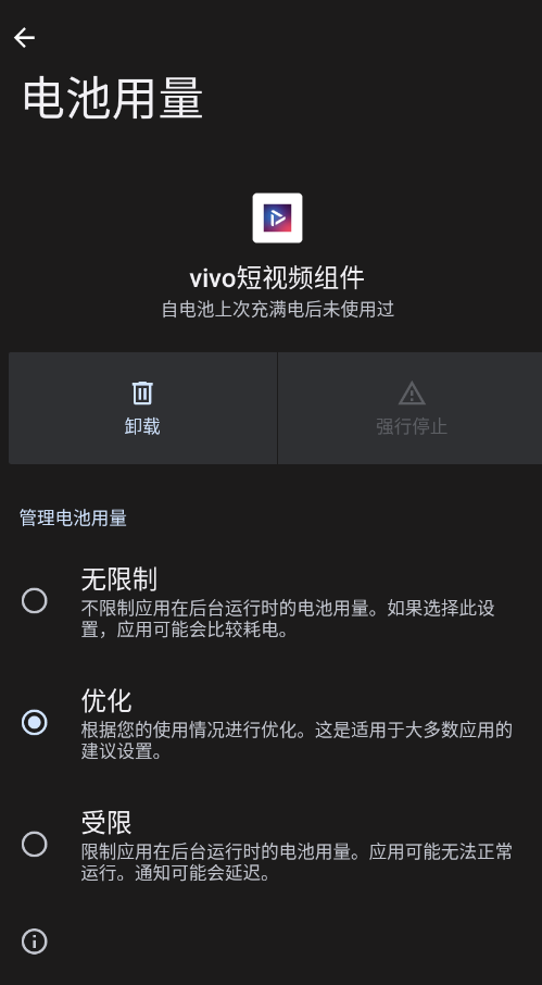 vivoƵװȡv3.4.0.0 °