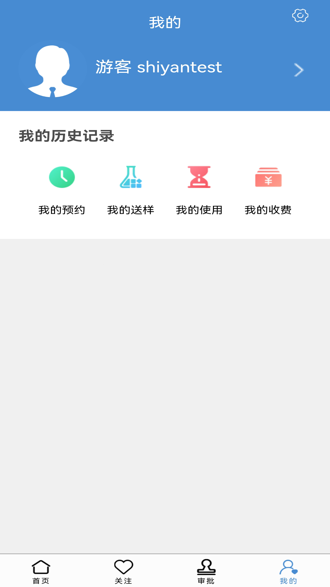 ϴǹϵͳappٷv1.0.6 ֻ