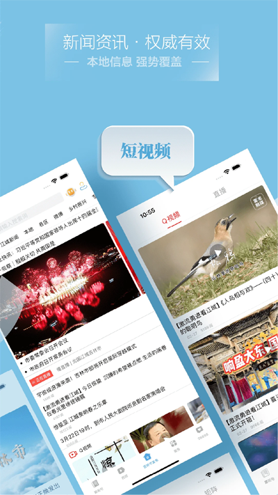 ڡýapp°v5.3.1.230 ٷ