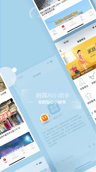 ڡýapp°v5.3.1.230 ٷ