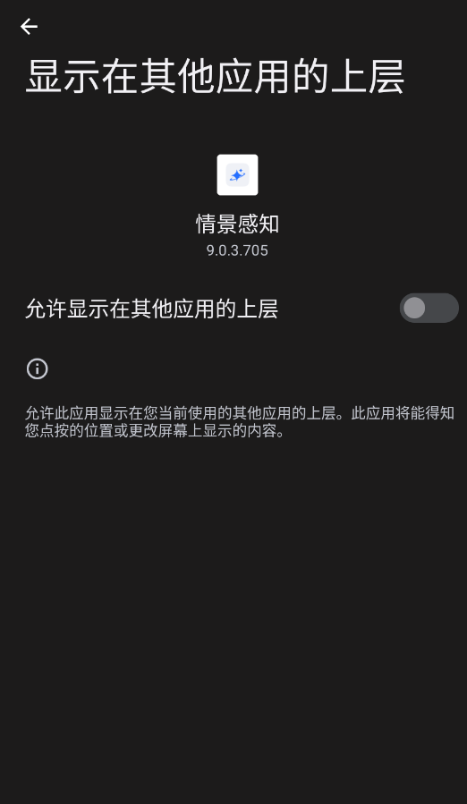 ҫ龰֪APPv9.0.3.705 °