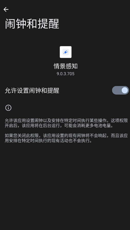 ҫ龰֪APPv9.0.3.705 °