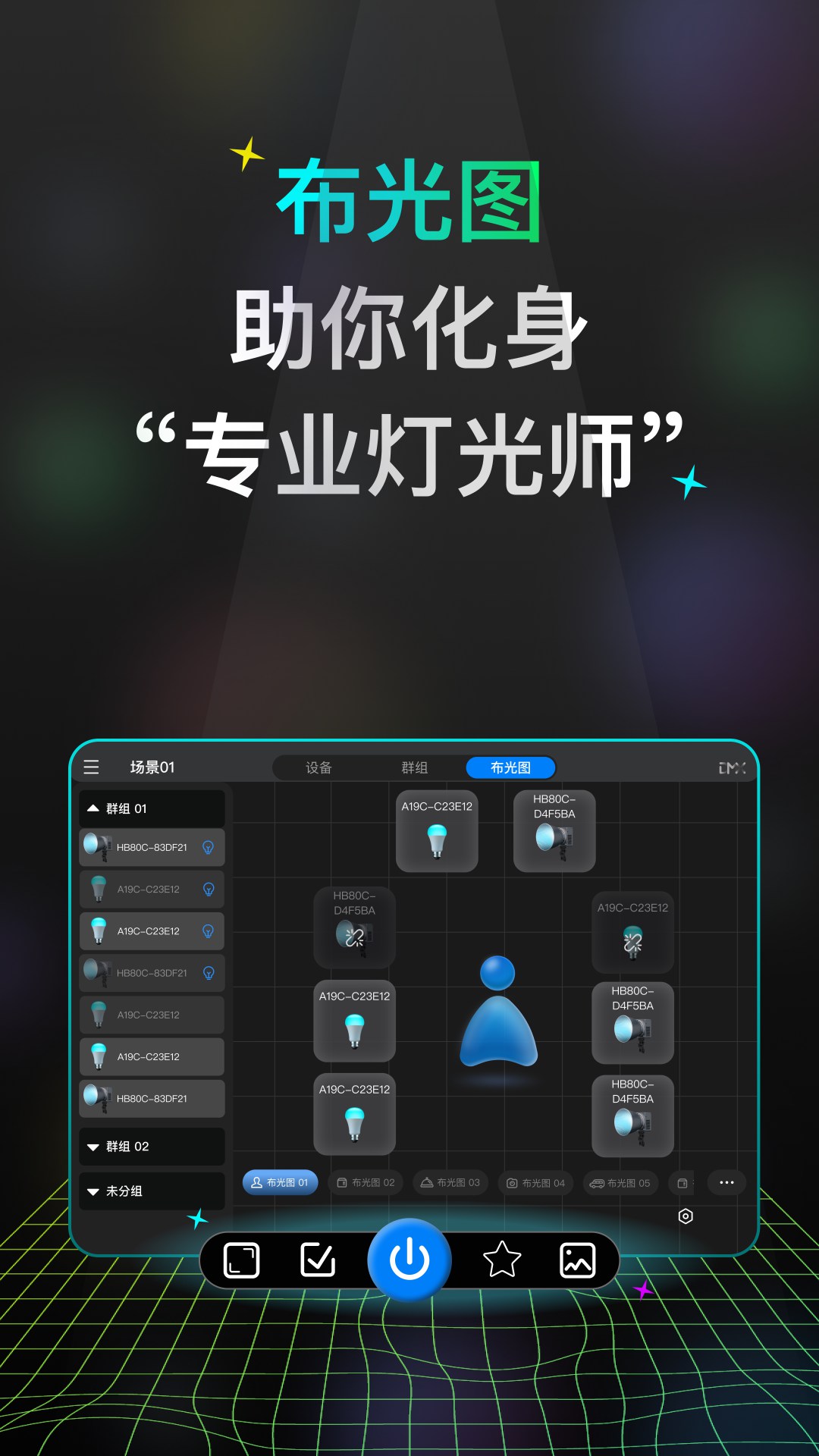 NEEWER Pro app°v1.0.1 ׿