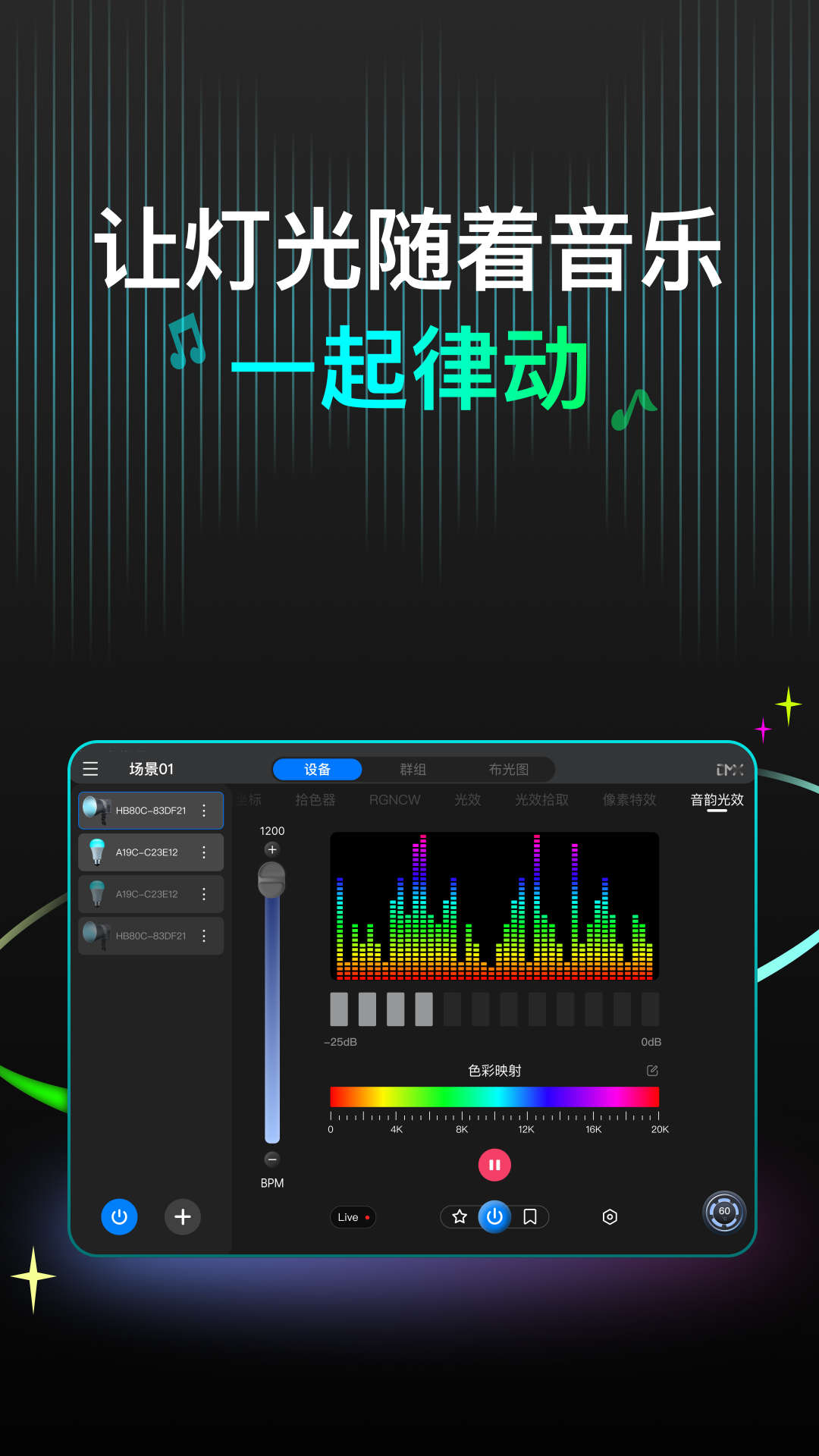 NEEWER Pro app°v1.0.1 ׿