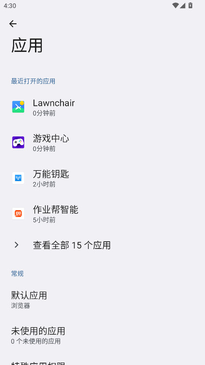 ҫǻ۾appֻv8.0.93.80 °