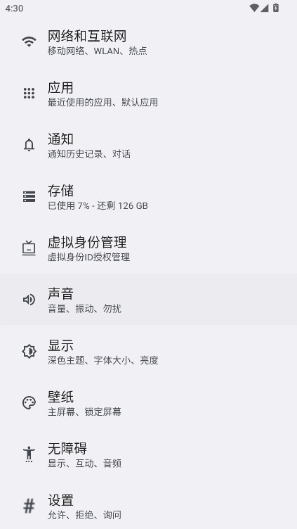 ҫǻ۾appֻv8.0.93.80 °