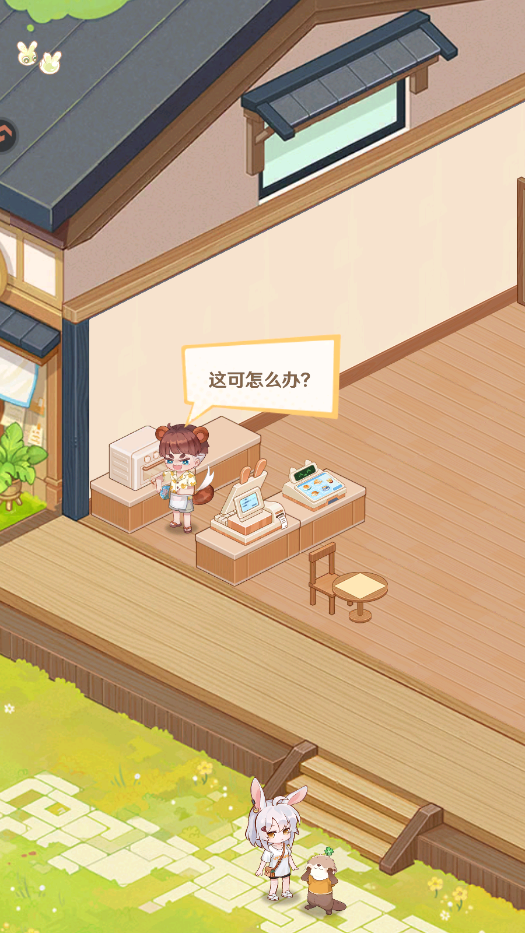 解忧小食光手游官方版v1.0.10 安卓版