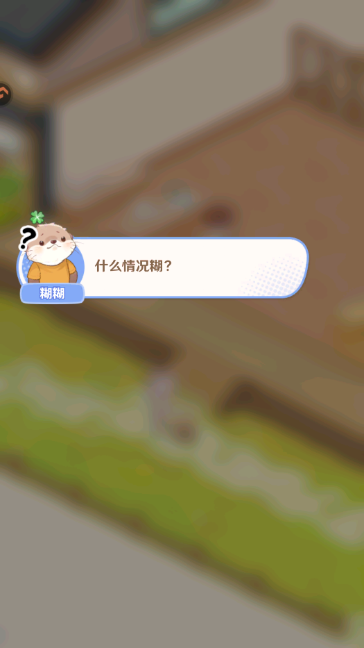 解忧小食光手游官方版v1.0.10 安卓版