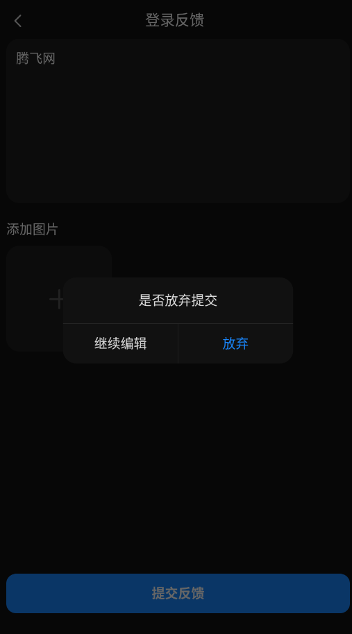 KimiChat官方版appv2.4.9 最新版