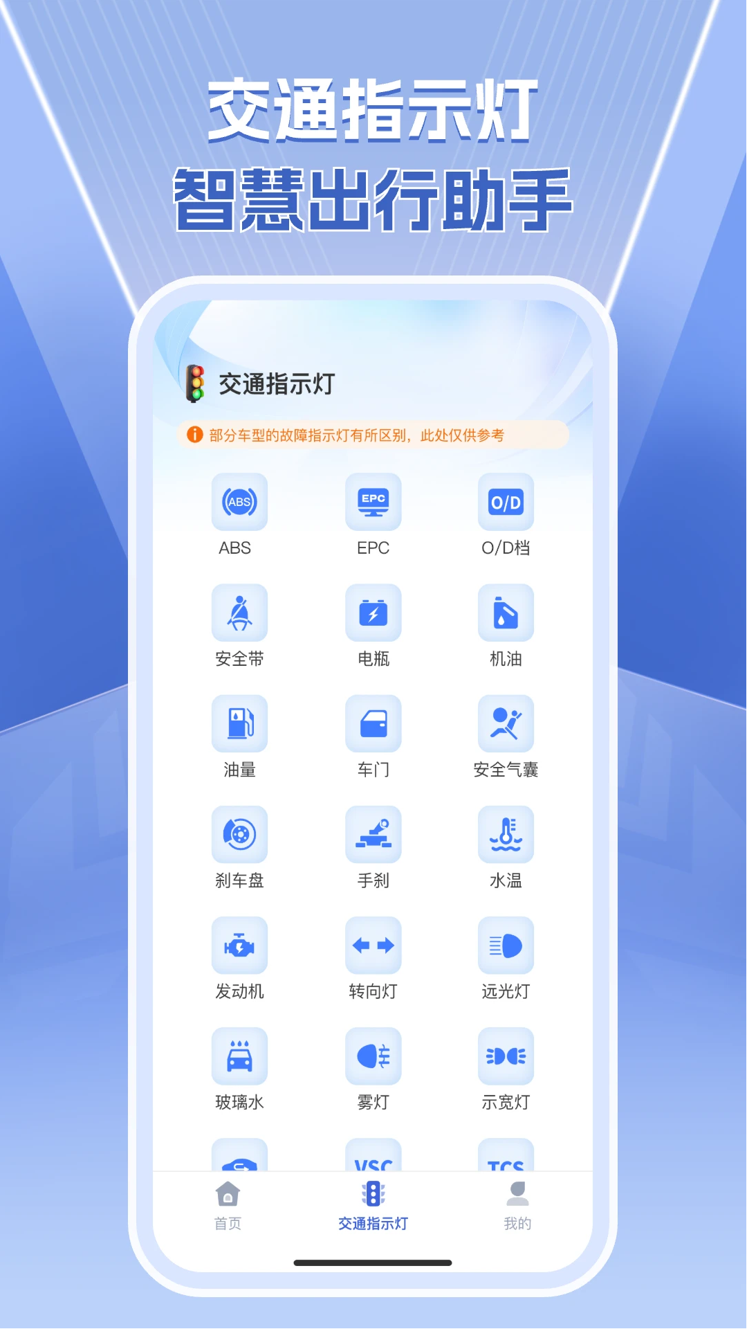 1212ѯΥapp°v1.0.4 ٷ