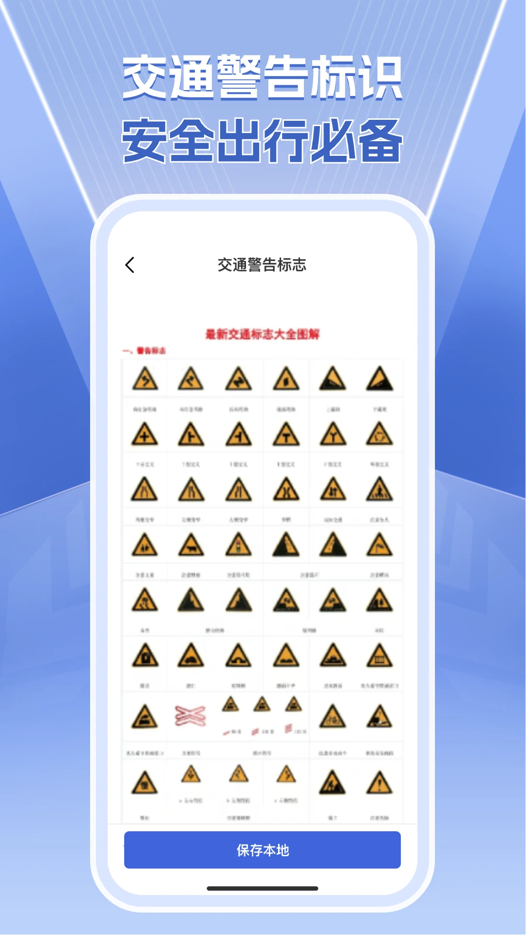 1212ѯΥapp°v1.0.4 ٷ