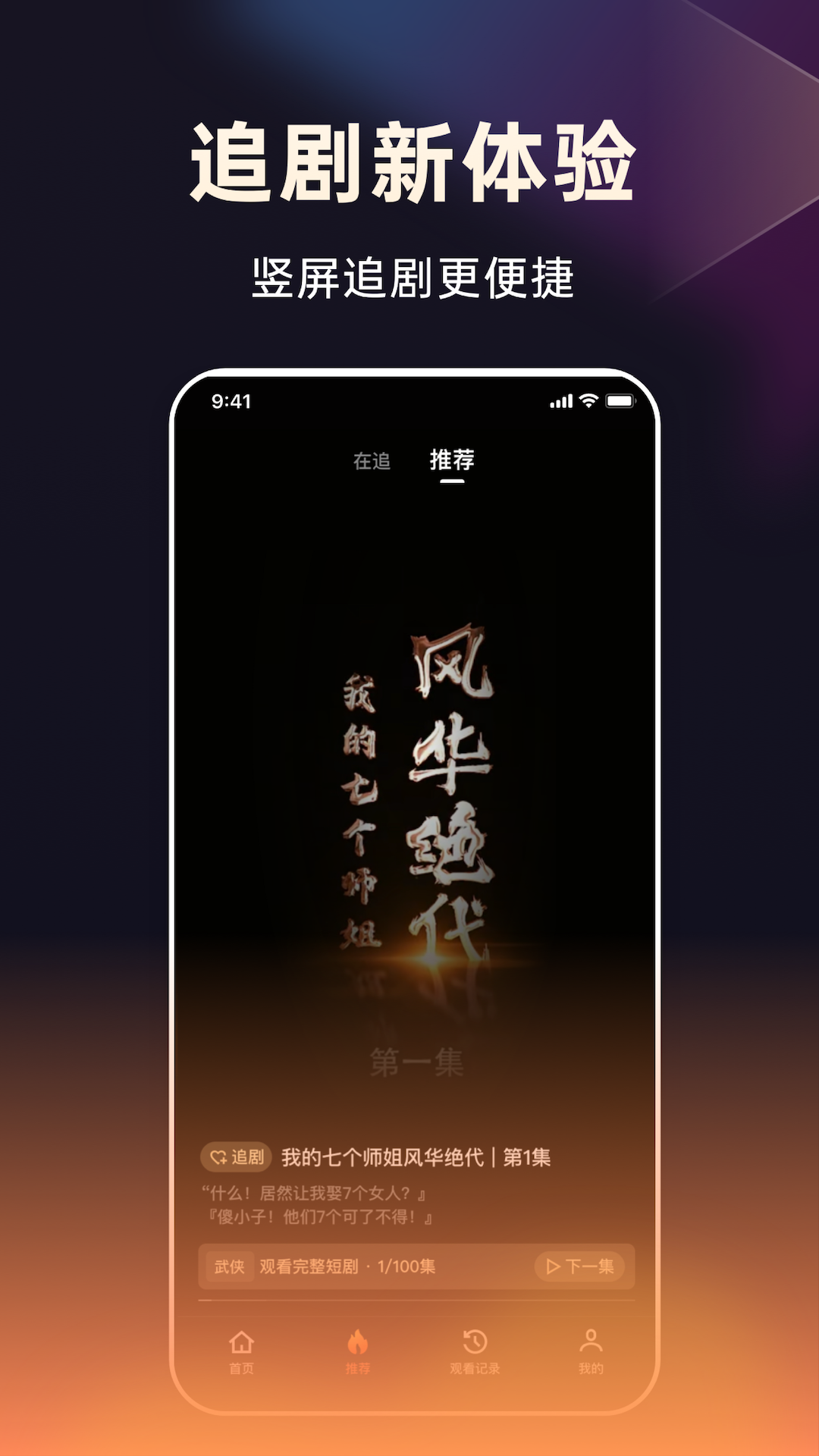 ٰ°汾v7.8.8.251126 ׿