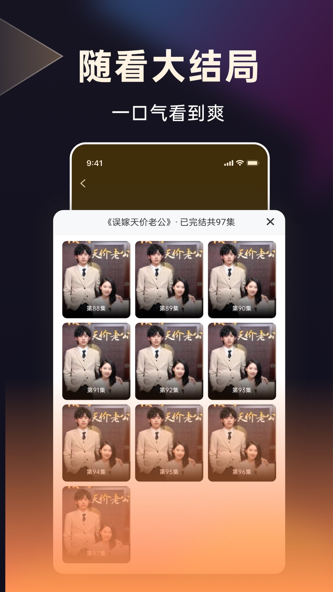 ٰ°汾v7.8.8.251126 ׿