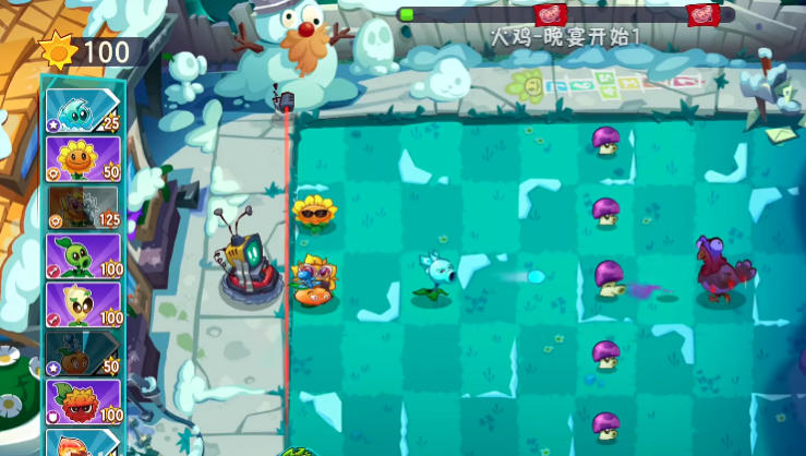 PvZ 3ֲʬ3hv1.16.0 İ