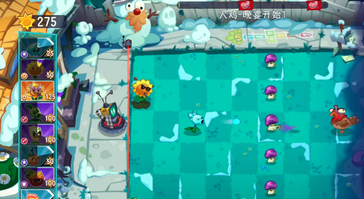 PvZ 3ֲʬ3hv1.16.0 İ