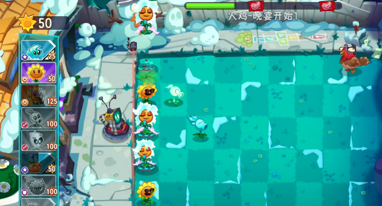 PvZ 3ֲʬ3hv1.16.0 İ