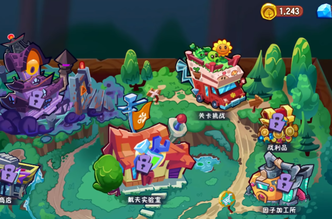 PvZ 3ֲʬ3ٷv1.16.0 °