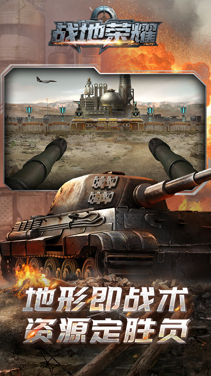 ս����ҫ0.1��v1.0 ���°�