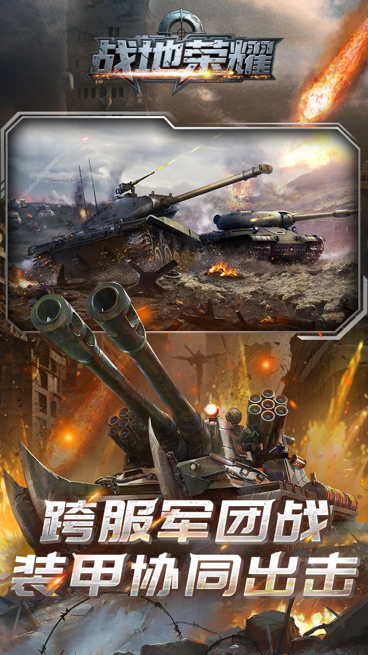 ս����ҫ0.1��v1.0 ���°�