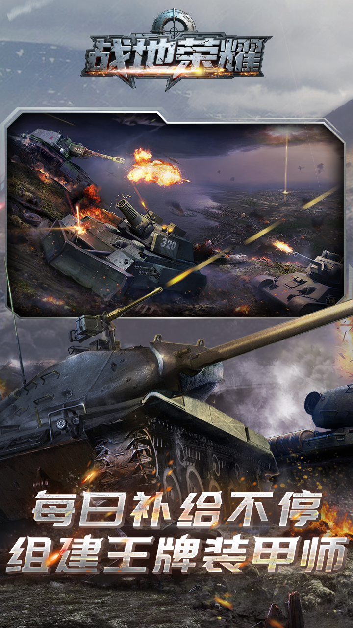 ս����ҫ0.1��v1.0 ���°�