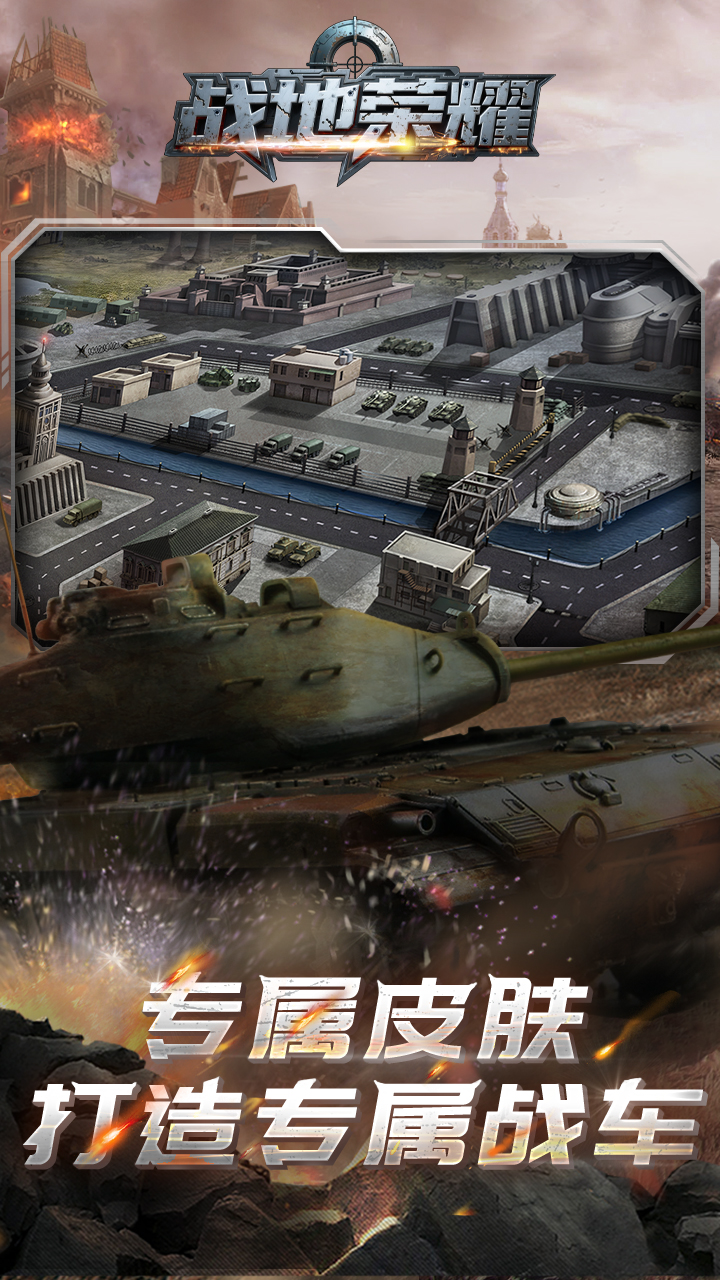 ս����ҫ0.1��v1.0 ���°�