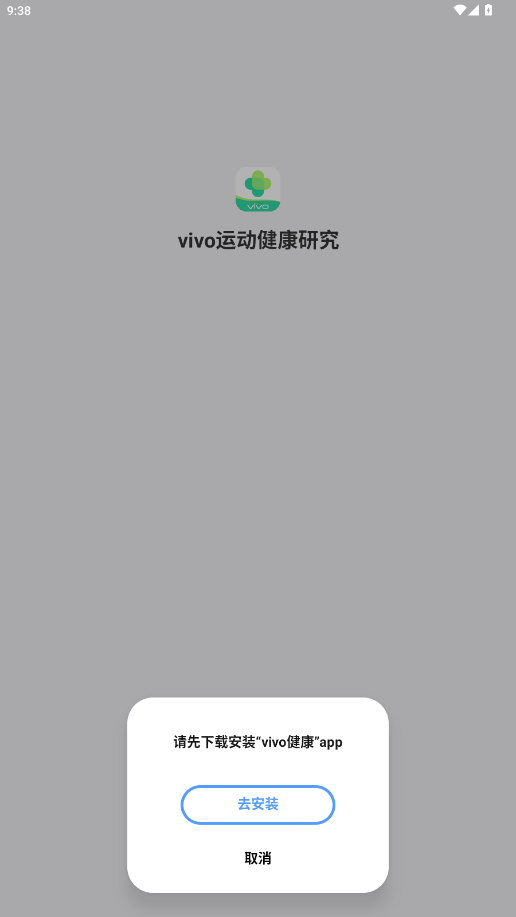 vivo˶оapp°v1.0.7.13 ׿