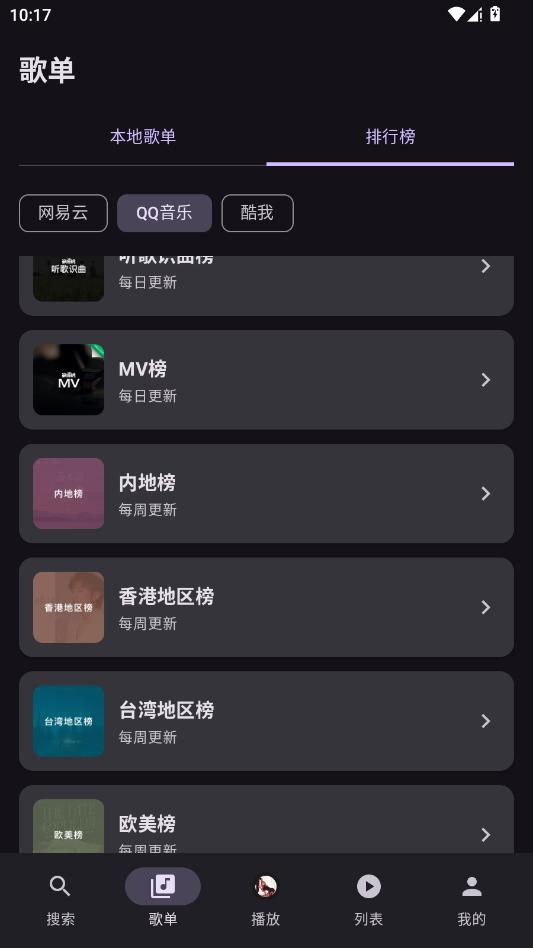 ֳappٷTuneFreeNextv1.1.1 °