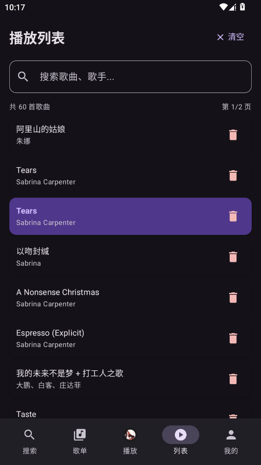 ֳappٷTuneFreeNextv1.1.1 °