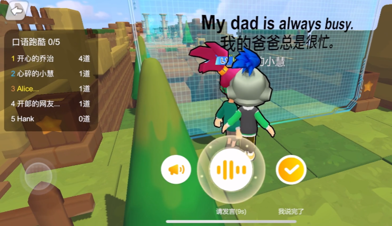 ABC ZoneӢappֻ(Ӣ)v1.32.01 °