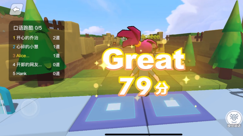 ABC ZoneӢappֻ(Ӣ)v1.32.01 °