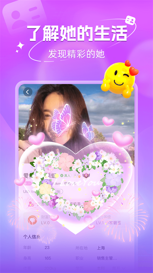 İȤͬԼٷapp(Ѱ)v4.8.0 °