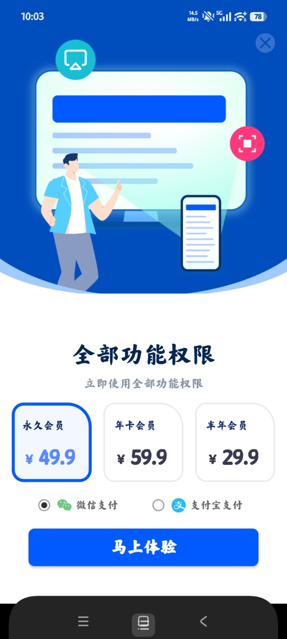 ֻͶͨappٷ(ֻͶ)v1.5.5 °