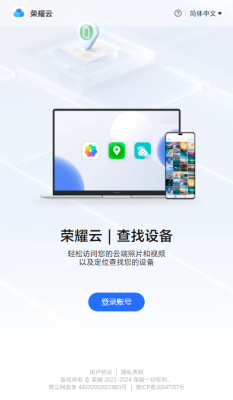 ҫͬappٷ(ҫ)v9.1.4.300 °