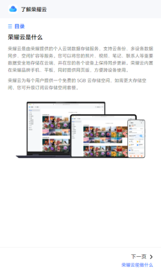 ҫͬappٷ(ҫ)v9.1.4.300 °