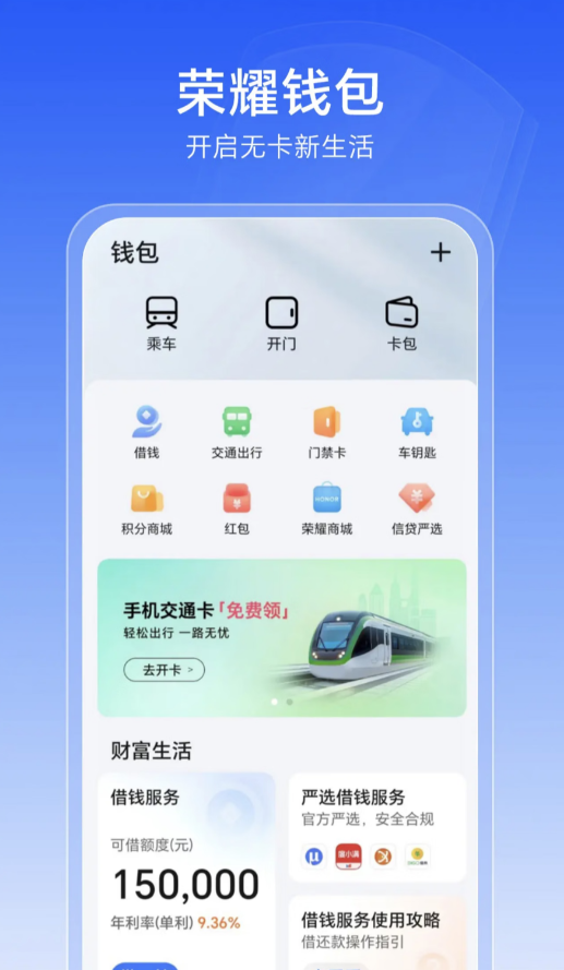 ҫ׿(ҫǮ)v9.0.10.306 °