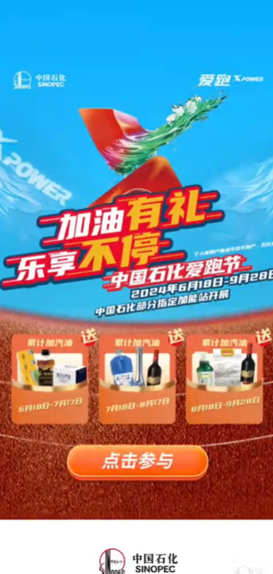 йʯͿӪҵAPPٷ(׽ݼ)v6.0.1 °