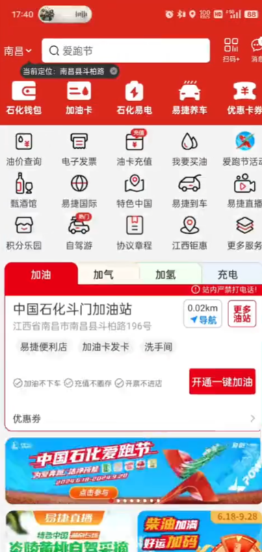 йʯͿӪҵAPPٷ(׽ݼ)v6.0.1 °