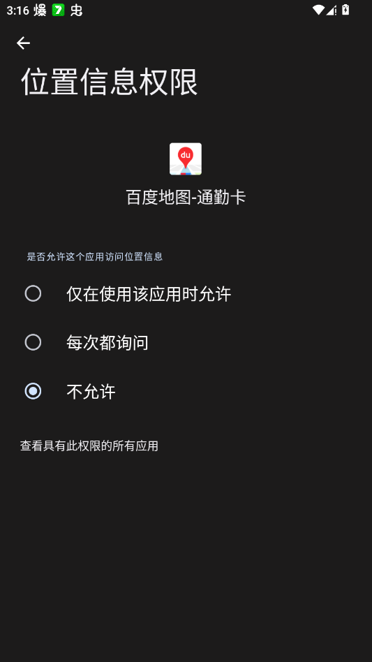 ٶȵͼͨڿٷv1.1.5 °