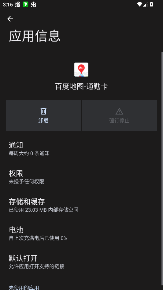 ٶȵͼͨڿٷv1.1.5 °