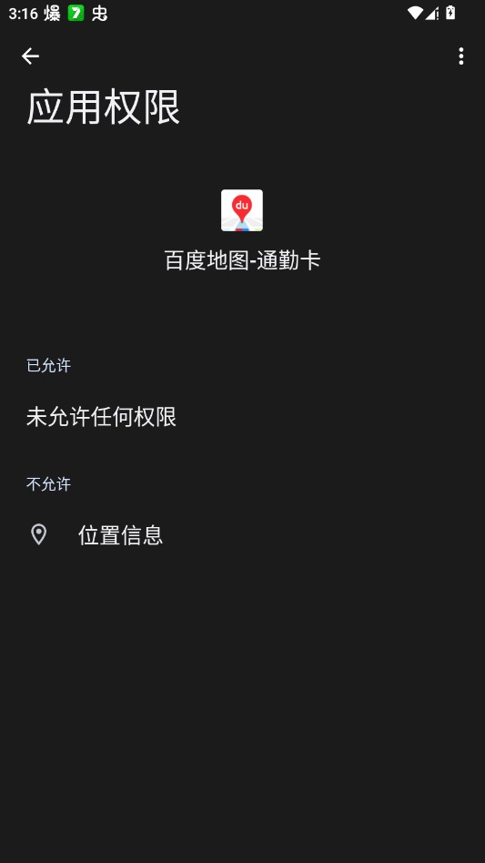 ٶȵͼͨڿٷv1.1.5 °