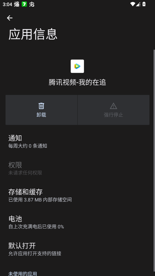 ѶƵҵ׷appװv1.1.2 °