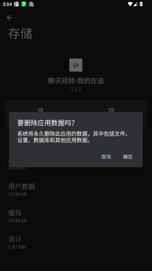 ѶƵҵ׷appװv1.1.2 °