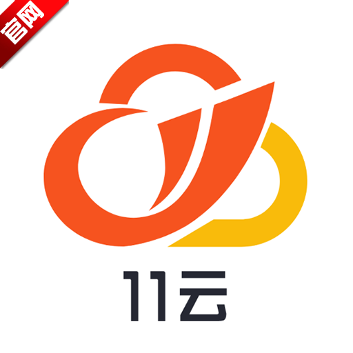11云手机app最新版v1.0.19手机版
